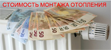 Услуги сантехника в Азове.